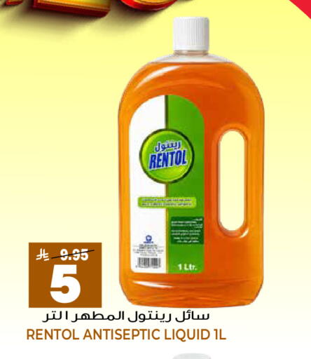 available at جراند هايبر in مملكة العربية السعودية, السعودية, سعودية - الرياض