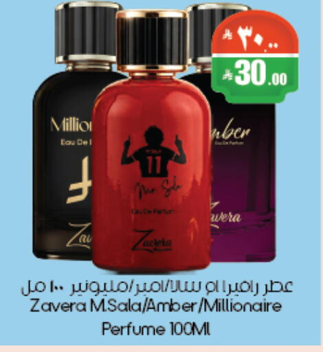 available at City Flower in KSA, Saudi Arabia, Saudi - Riyadh