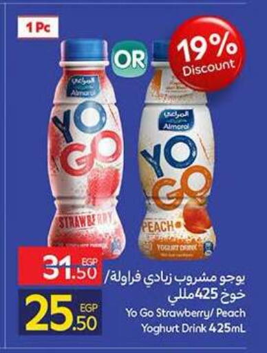 Strawberry Peach available at كارفور in Egypt - القاهرة
