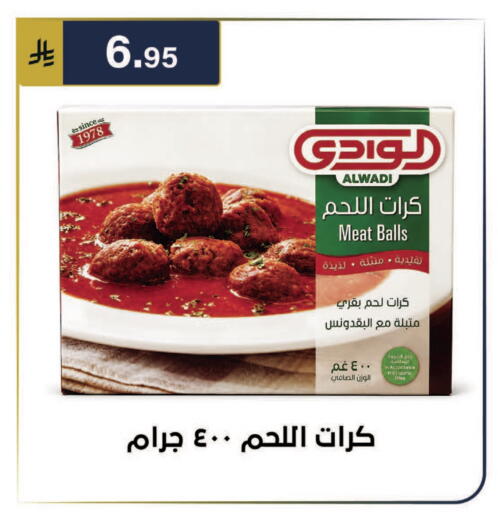 available at الحسين توب أب in مملكة العربية السعودية, السعودية, سعودية - الرياض