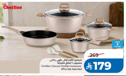available at لولو هايبرماركت in مملكة العربية السعودية, السعودية, سعودية - خميس مشيط