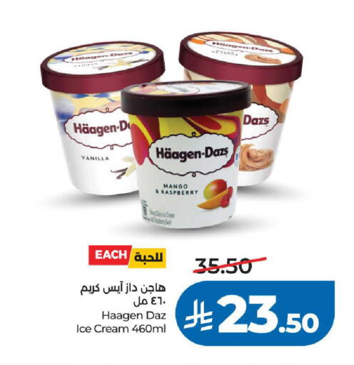 Mango Raspberry Vanilla available at لولو هايبرماركت in مملكة العربية السعودية, السعودية, سعودية - خميس مشيط