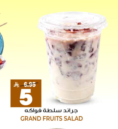 available at جراند هايبر in مملكة العربية السعودية, السعودية, سعودية - الرياض