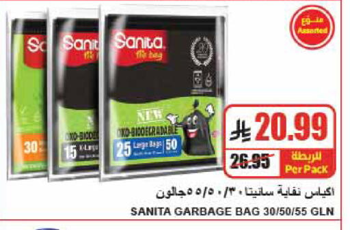 available at A ماركت in مملكة العربية السعودية, السعودية, سعودية - الرياض