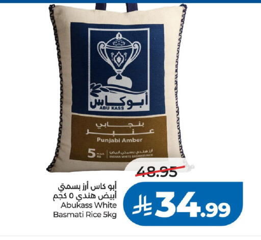 available at لولو هايبرماركت in مملكة العربية السعودية, السعودية, سعودية - الرياض