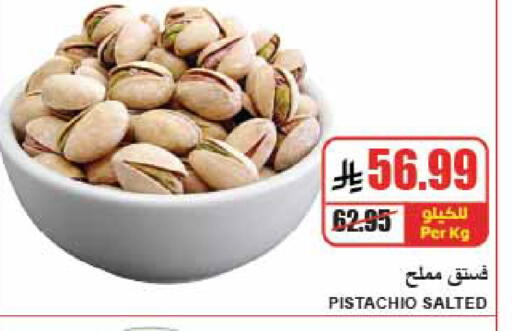 available at A ماركت in مملكة العربية السعودية, السعودية, سعودية - الرياض