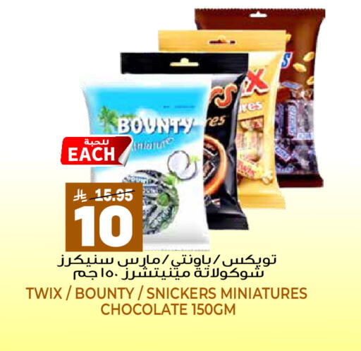 available at جراند هايبر in مملكة العربية السعودية, السعودية, سعودية - الرياض