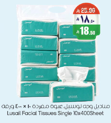 available at City Flower in KSA, Saudi Arabia, Saudi - Riyadh