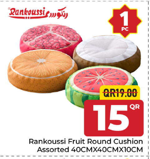 available at مركز التموين العائلي in قطر - الوكرة