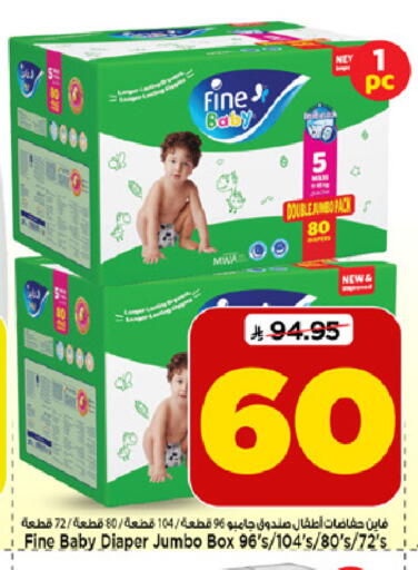 available at Mark & Save in KSA, Saudi Arabia, Saudi - Al Khobar