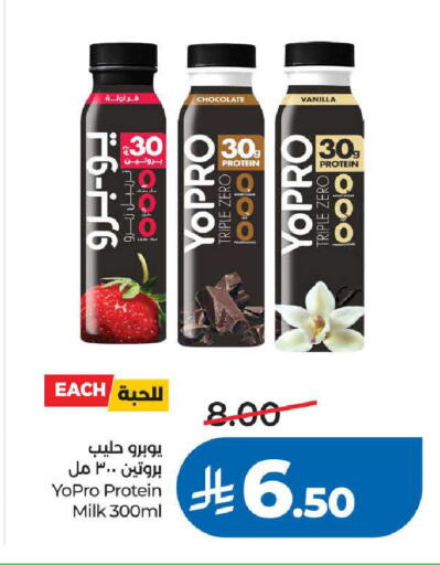 Vanilla available at LULU Hypermarket in KSA, Saudi Arabia, Saudi - Khamis Mushait