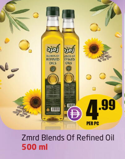 available at Delta Centre in UAE - Sharjah / Ajman