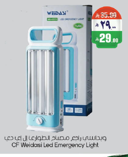 available at City Flower in KSA, Saudi Arabia, Saudi - Riyadh