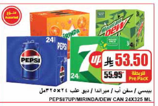 available at A ماركت in مملكة العربية السعودية, السعودية, سعودية - الرياض