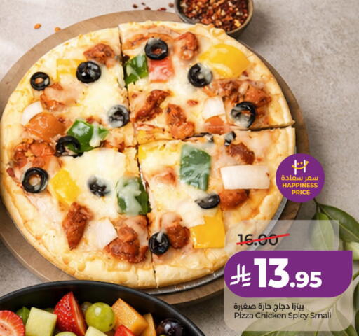 available at لولو هايبرماركت in مملكة العربية السعودية, السعودية, سعودية - الرياض