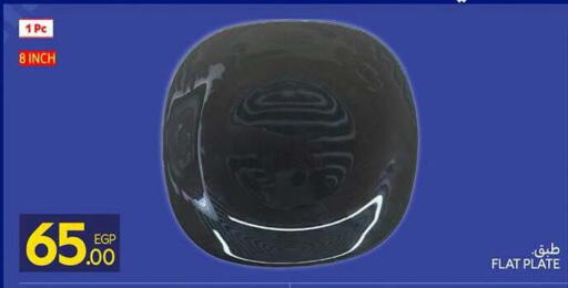 available at كارفور in Egypt - القاهرة