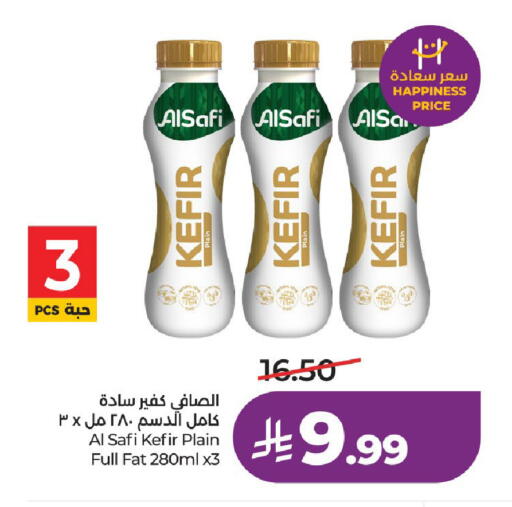 available at لولو هايبرماركت in مملكة العربية السعودية, السعودية, سعودية - الرياض