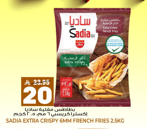 available at Grand Hyper in KSA, Saudi Arabia, Saudi - Jeddah