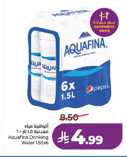 available at لولو هايبرماركت in مملكة العربية السعودية, السعودية, سعودية - الرياض
