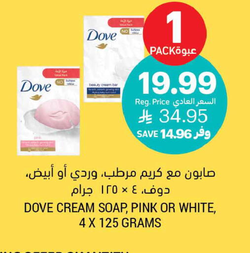 available at أسواق التميمي in مملكة العربية السعودية, السعودية, سعودية - الخبر‎