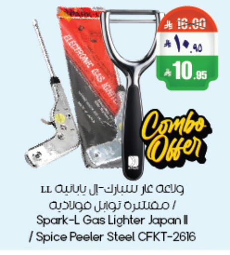 available at City Flower in KSA, Saudi Arabia, Saudi - Riyadh