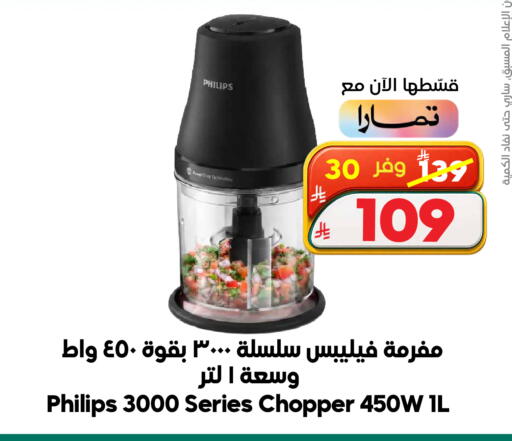 available at الدكان in مملكة العربية السعودية, السعودية, سعودية - جدة