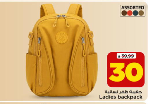 available at Mark & Save in KSA, Saudi Arabia, Saudi - Al Khobar