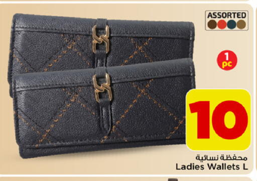 available at Mark & Save in KSA, Saudi Arabia, Saudi - Al Khobar