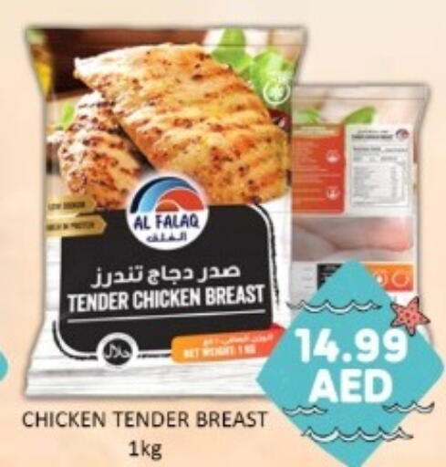 available at GREEN GIFT DEPARTMENT STORE in UAE - Abu Dhabi