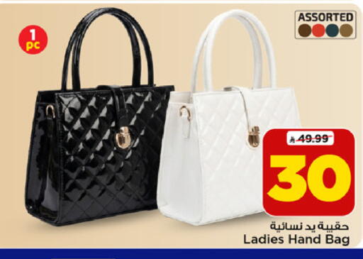 available at Mark & Save in KSA, Saudi Arabia, Saudi - Al Khobar