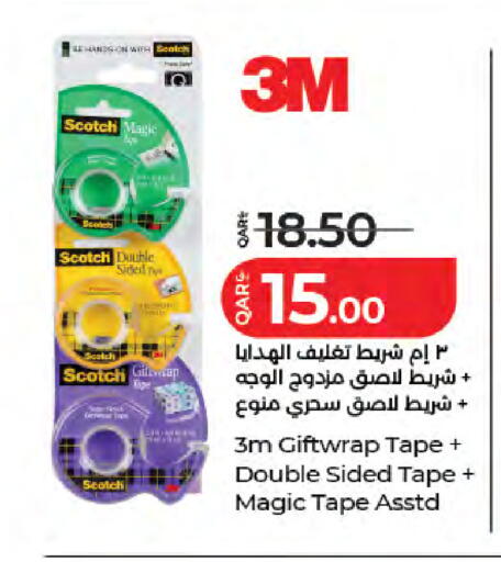 available at LuLu Hypermarket in Qatar - Al Khor