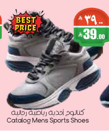 available at City Flower in KSA, Saudi Arabia, Saudi - Riyadh
