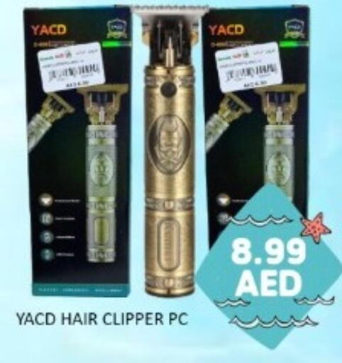available at GREEN GIFT DEPARTMENT STORE in UAE - Abu Dhabi