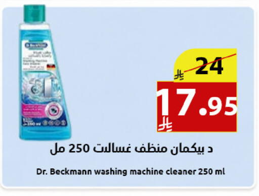 available at متاجر أبياتي in مملكة العربية السعودية, السعودية, سعودية - المدينة المنورة