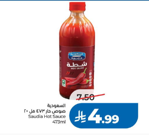available at لولو هايبرماركت in مملكة العربية السعودية, السعودية, سعودية - الرياض