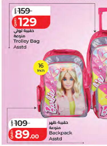 available at LuLu Hypermarket in Qatar - Doha