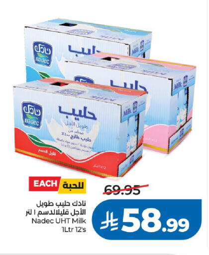 available at لولو هايبرماركت in مملكة العربية السعودية, السعودية, سعودية - الرياض