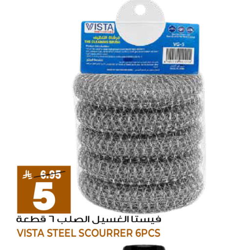 available at جراند هايبر in مملكة العربية السعودية, السعودية, سعودية - الرياض