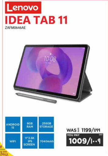 available at Emax  in Qatar - Al Wakra