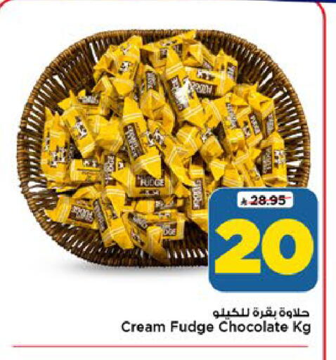 available at مارك & سيف in مملكة العربية السعودية, السعودية, سعودية - الرياض