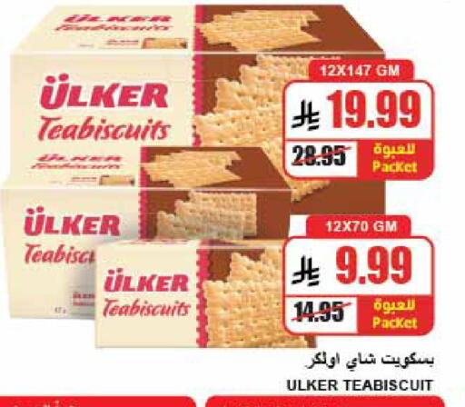 available at A ماركت in مملكة العربية السعودية, السعودية, سعودية - الرياض