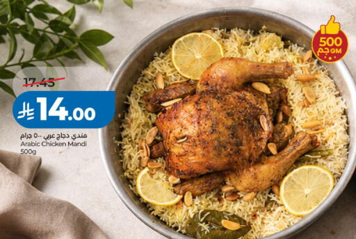 available at لولو هايبرماركت in مملكة العربية السعودية, السعودية, سعودية - الرياض