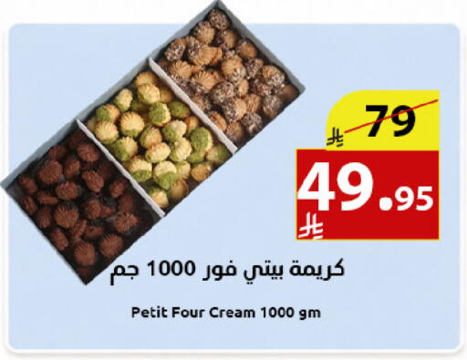 available at متاجر أبياتي in مملكة العربية السعودية, السعودية, سعودية - المدينة المنورة