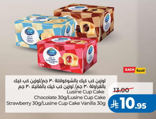 Strawberry Vanilla available at لولو هايبرماركت in مملكة العربية السعودية, السعودية, سعودية - خميس مشيط