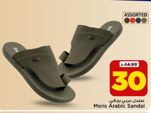 available at مارك & سيف in مملكة العربية السعودية, السعودية, سعودية - الرياض