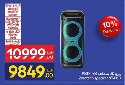 available at Carrefour  in Egypt - Cairo