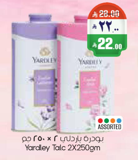 available at City Flower in KSA, Saudi Arabia, Saudi - Riyadh