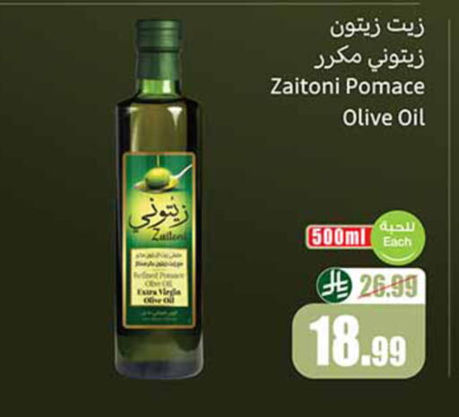 available at Othaim Markets in KSA, Saudi Arabia, Saudi - Riyadh
