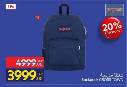 available at كارفور in Egypt - القاهرة