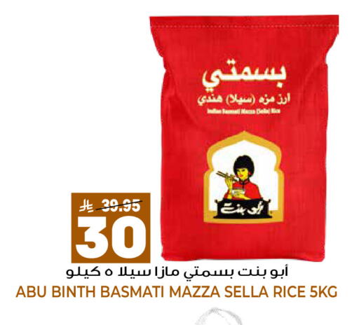 available at جراند هايبر in مملكة العربية السعودية, السعودية, سعودية - الرياض
